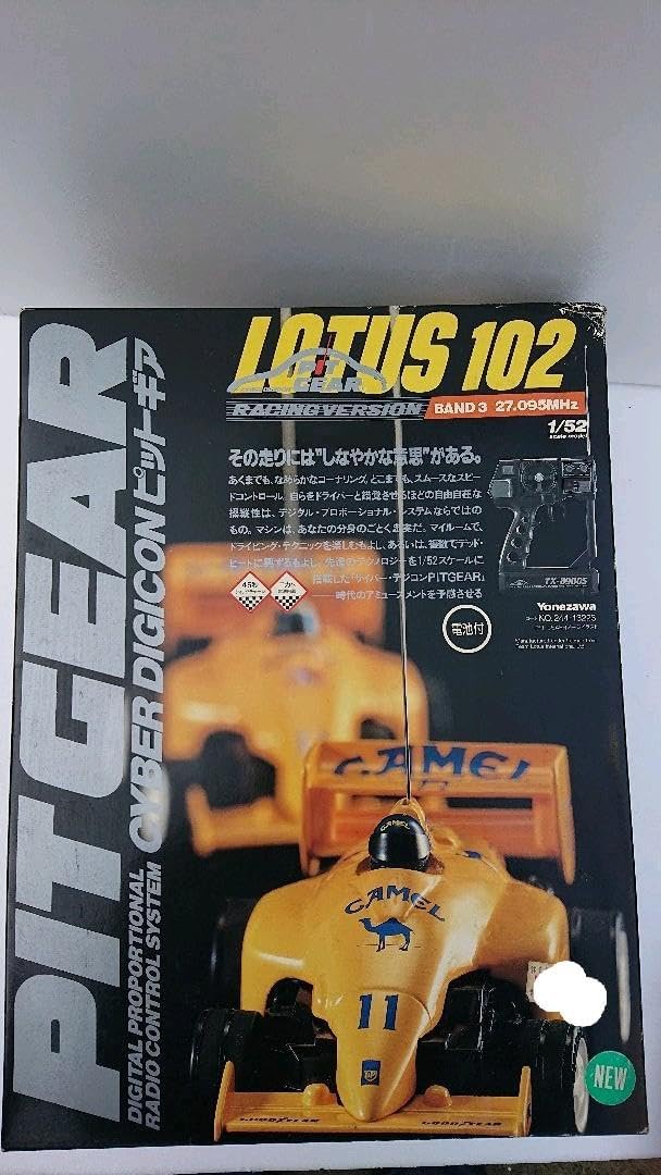 【新品】ピットギア ラジコンLotus102 新品】ピットギア ラジコンLotus102 Amazon.co.jp: ヨネザワ
